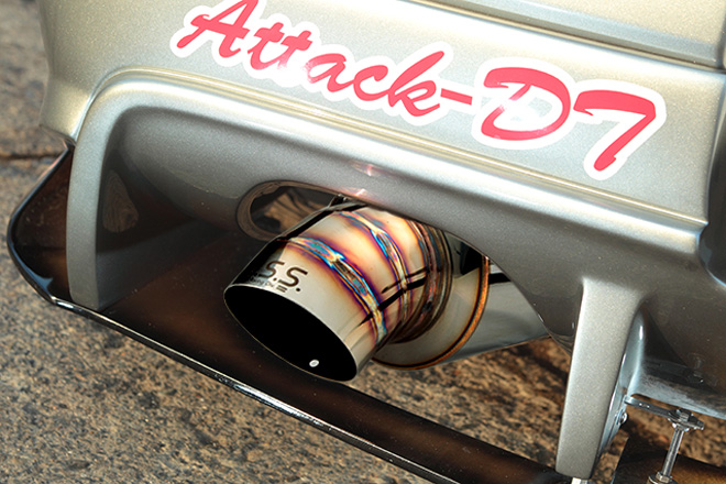 MUFFLER- Z.S.S. Product