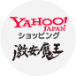 Yahooショッピング